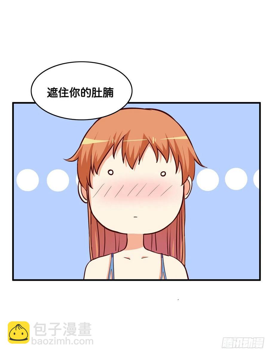 初戀微甜 - 果然忍不了了！ - 3