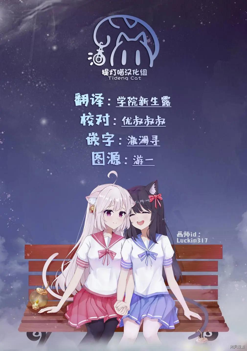 初戀，心跳，小薄本 - 第11話 - 2