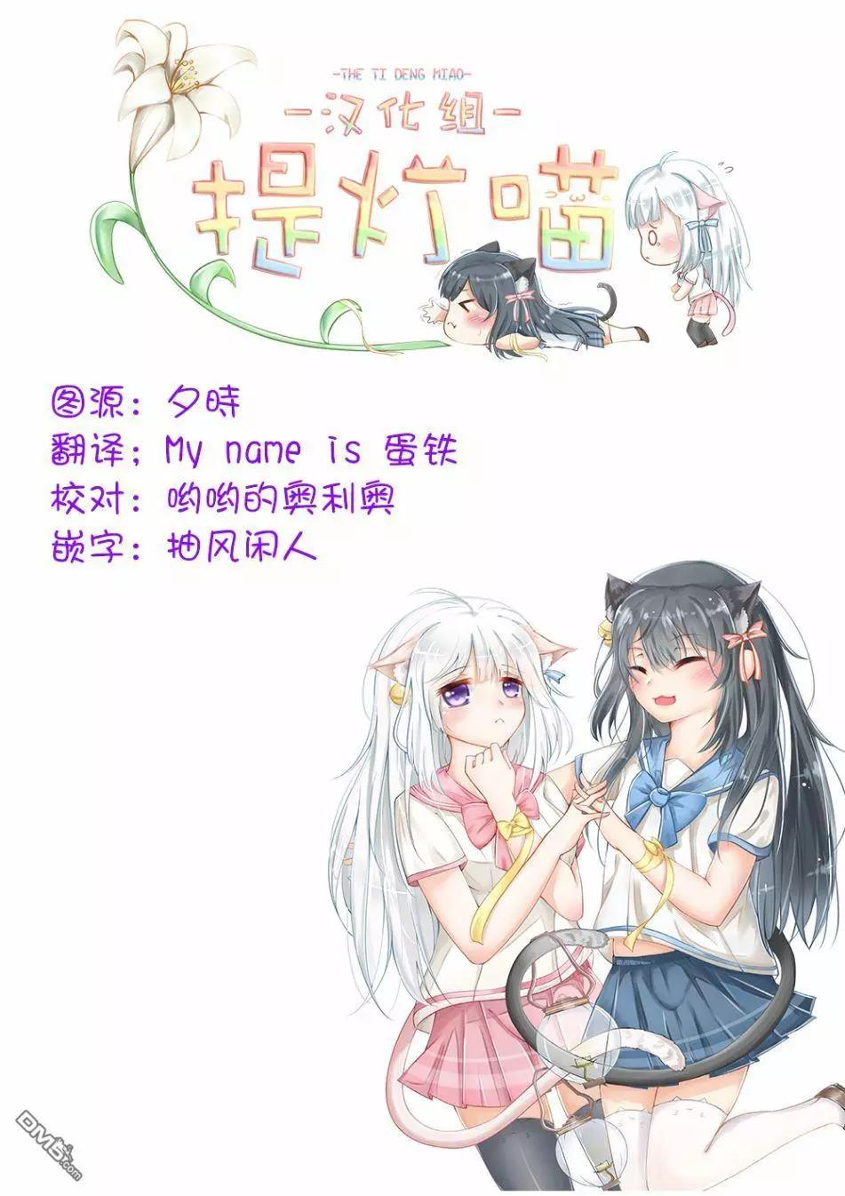 初戀，心跳，小薄本 - 第5話 - 4
