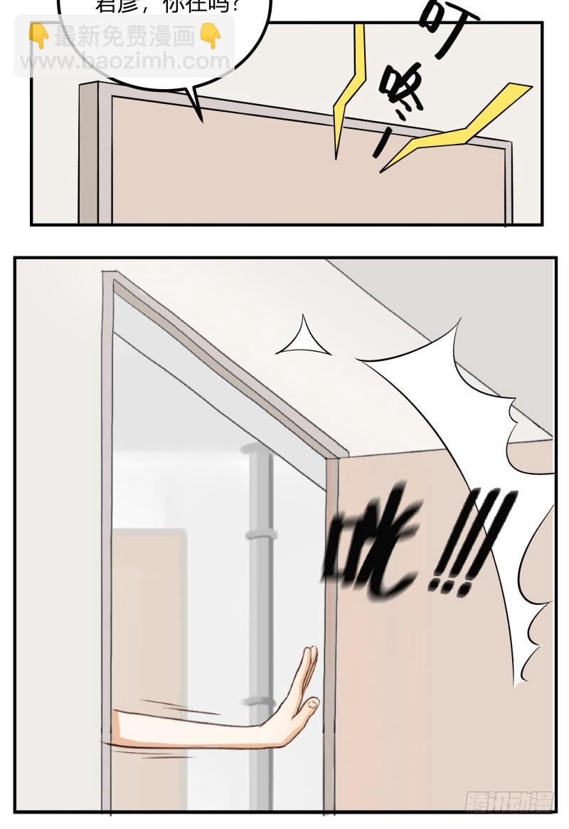 除了帅以外&hellip;&hellip;(1/3)-第1话