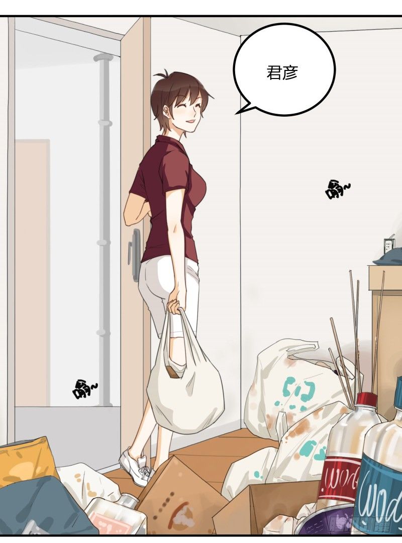 除了帅以外&hellip;&hellip;(1/3)-第1话