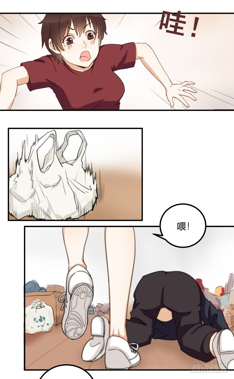 除了帅以外&hellip;&hellip;(1/3)-第1话