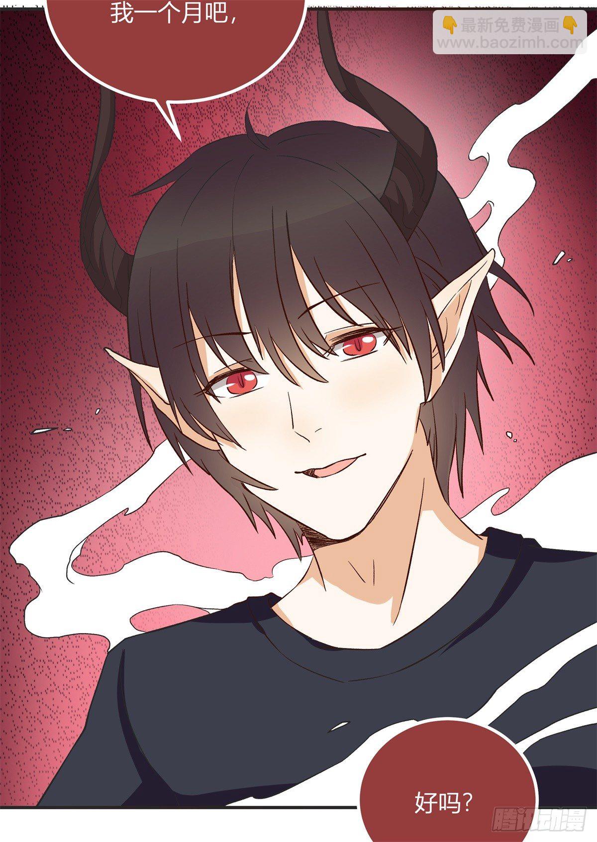 除了帅以外&hellip;&hellip;(1/3)-第1话