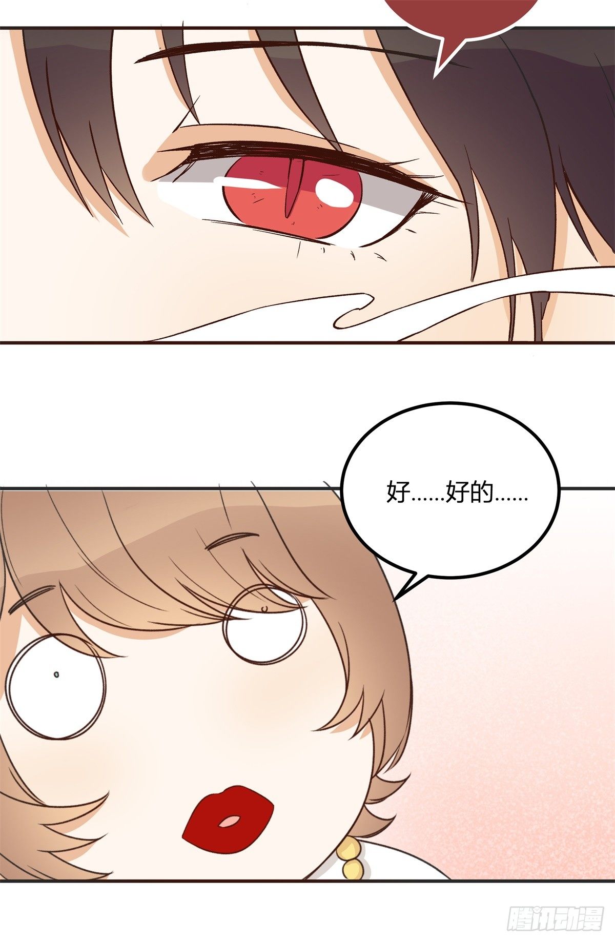 除了帅以外&hellip;&hellip;(1/3)-第1话