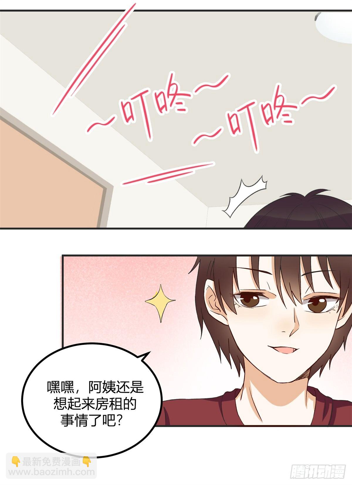 除了帅以外&hellip;&hellip;(1/3)-第1话