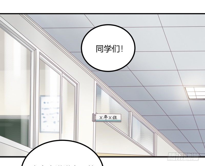 除了帅以外&hellip;&hellip;(1/3)-第1话