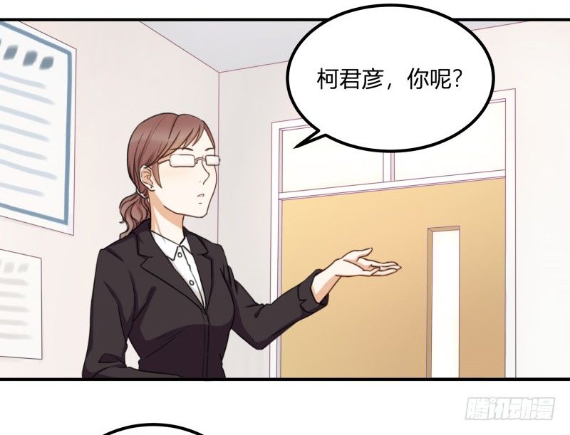 除了帅以外&hellip;&hellip;(1/3)-第1话