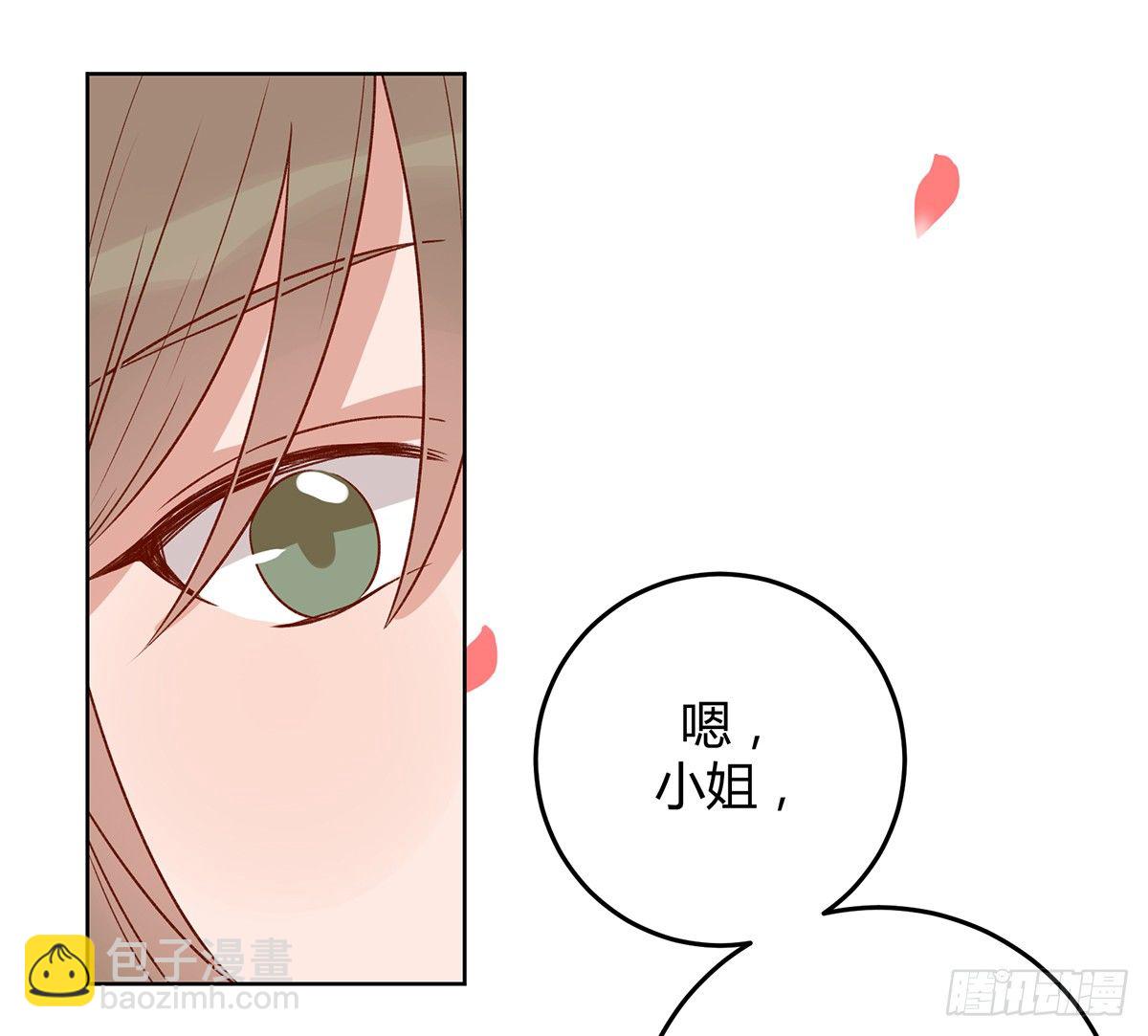 幼女委托人？(1/2)-第11话