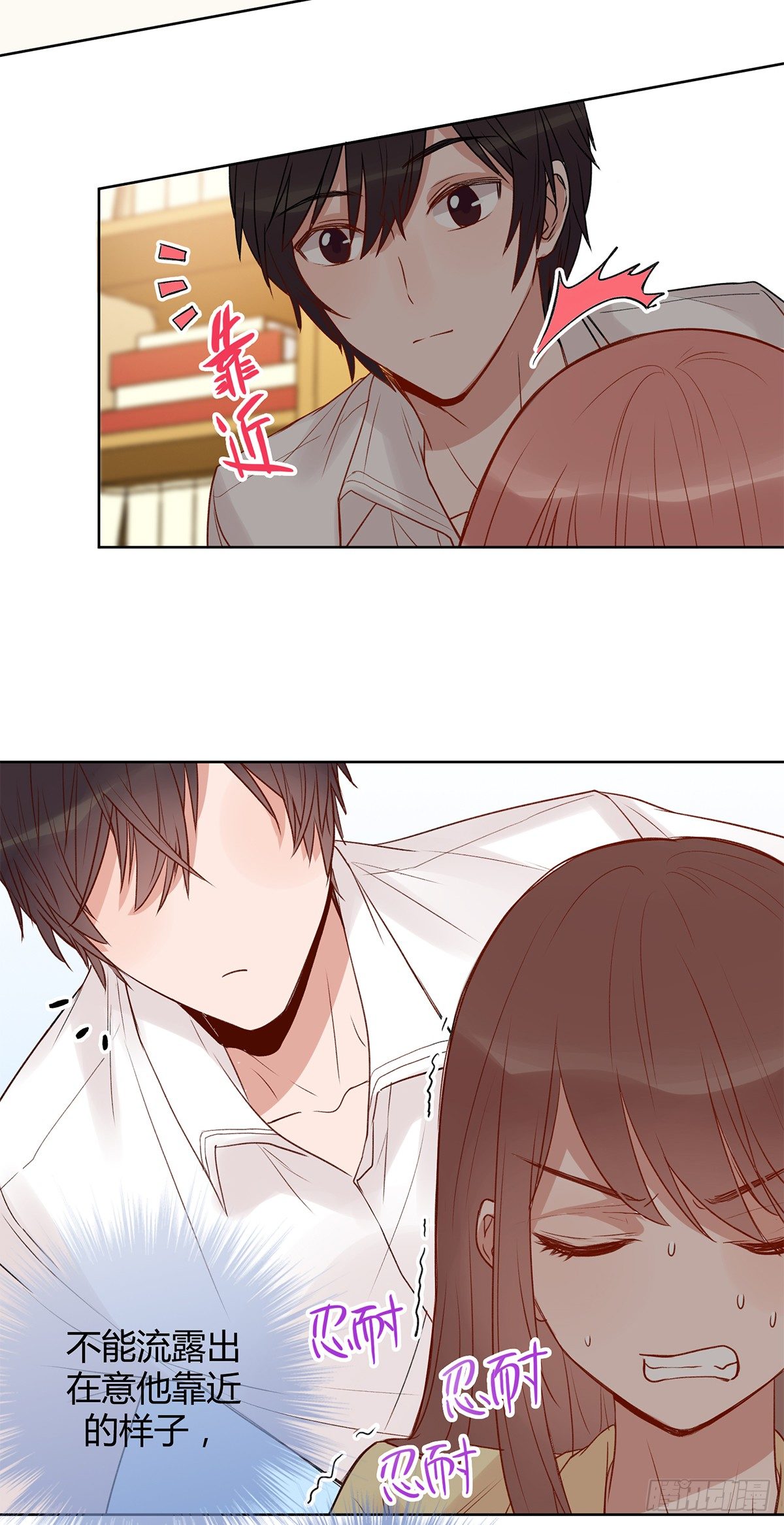 幼女委托人？(1/2)-第11话