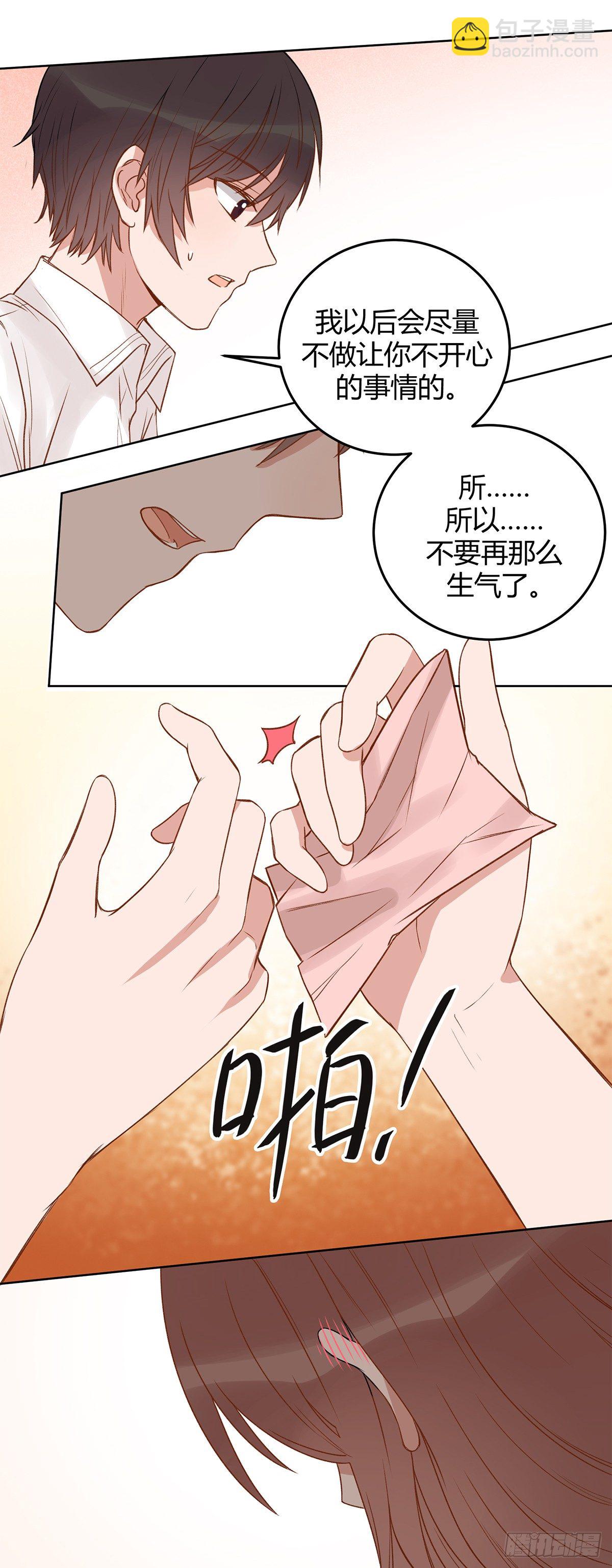 幼女委托人？(1/2)-第11话