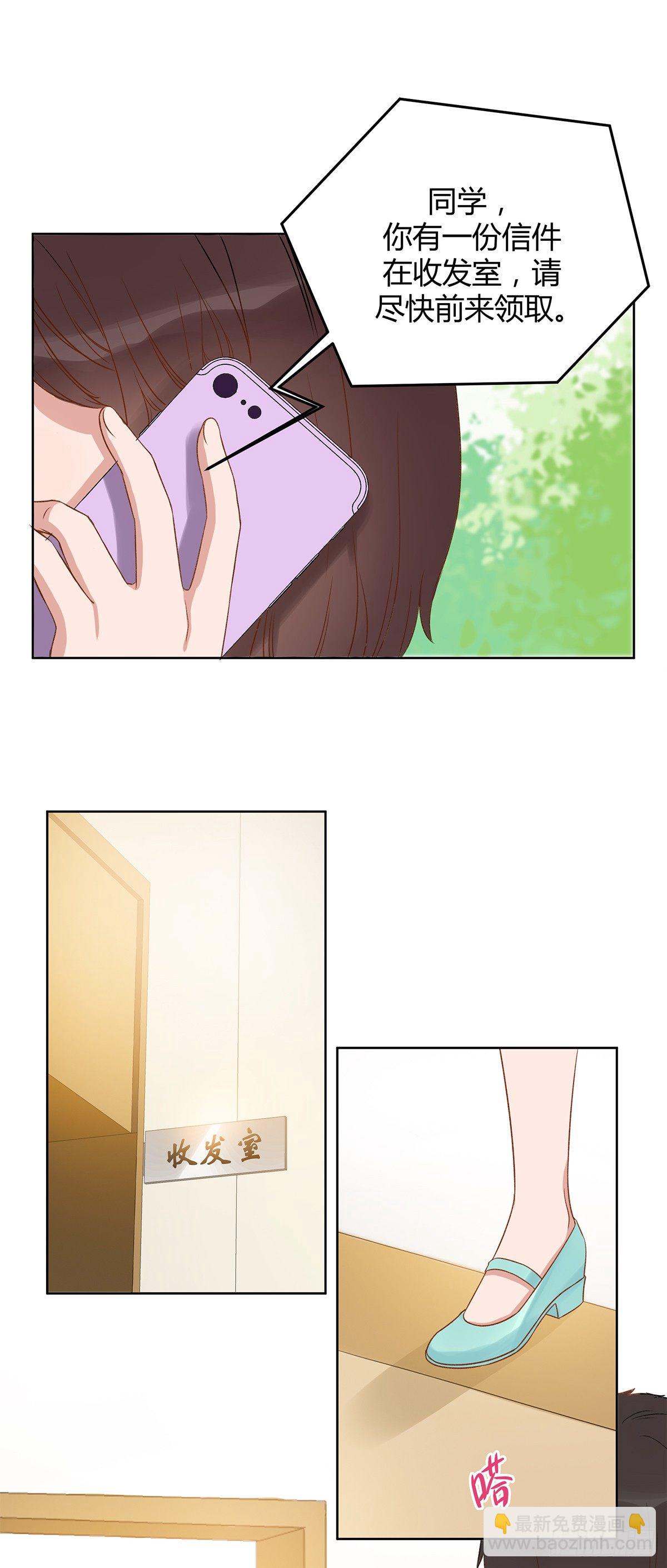 幼女委托人？(1/2)-第11话