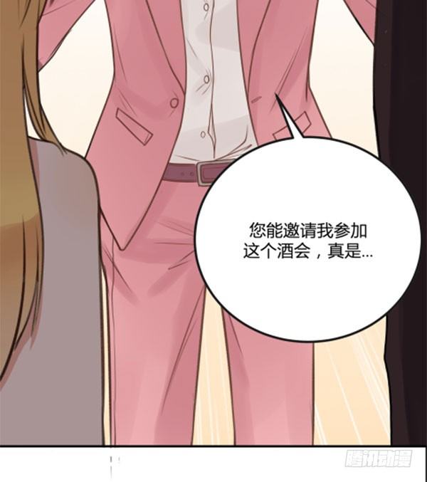 青鸟(1/3)-第13话