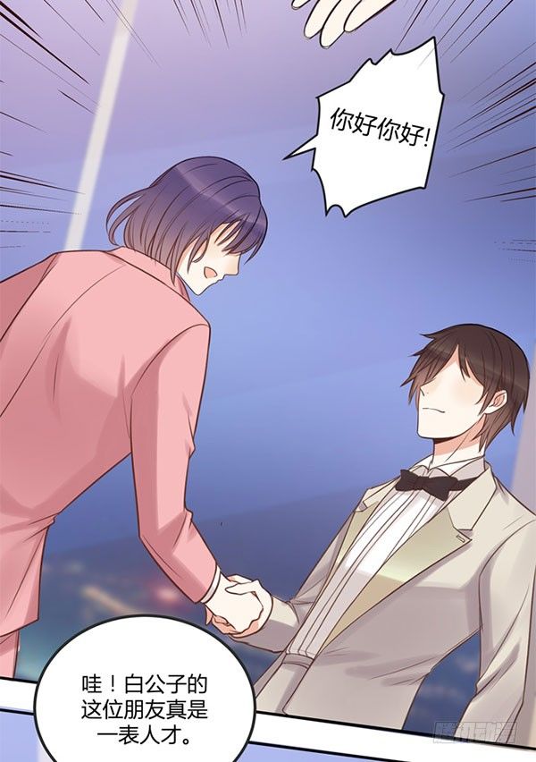 青鸟(1/3)-第13话