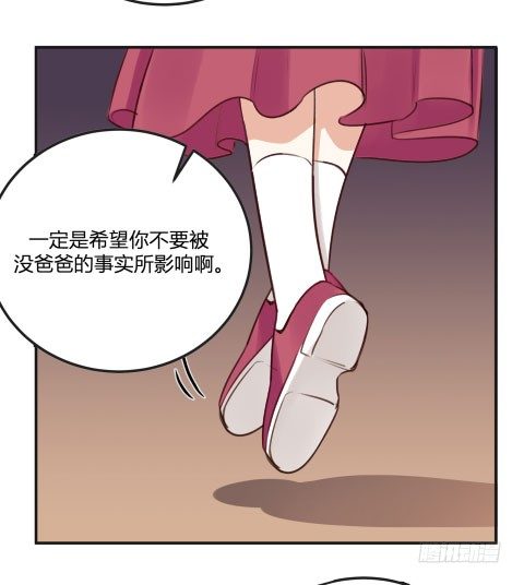 不速之客？(1/3)-第15话