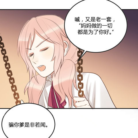 不速之客？(1/3)-第15话