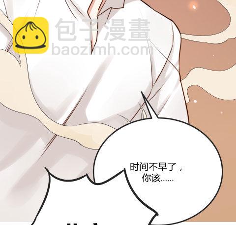 不速之客？(1/3)-第15话