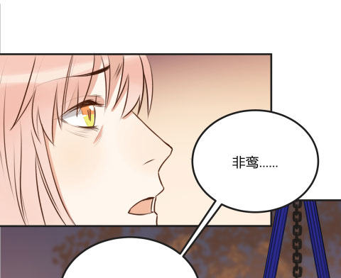 不速之客？(1/3)-第15话