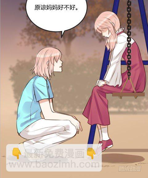 不速之客？(1/3)-第15话