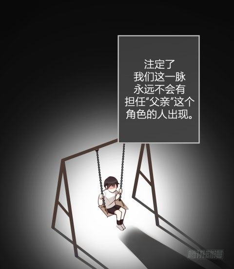 不速之客？(1/3)-第15话