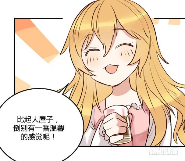 不速之客？(1/3)-第15话