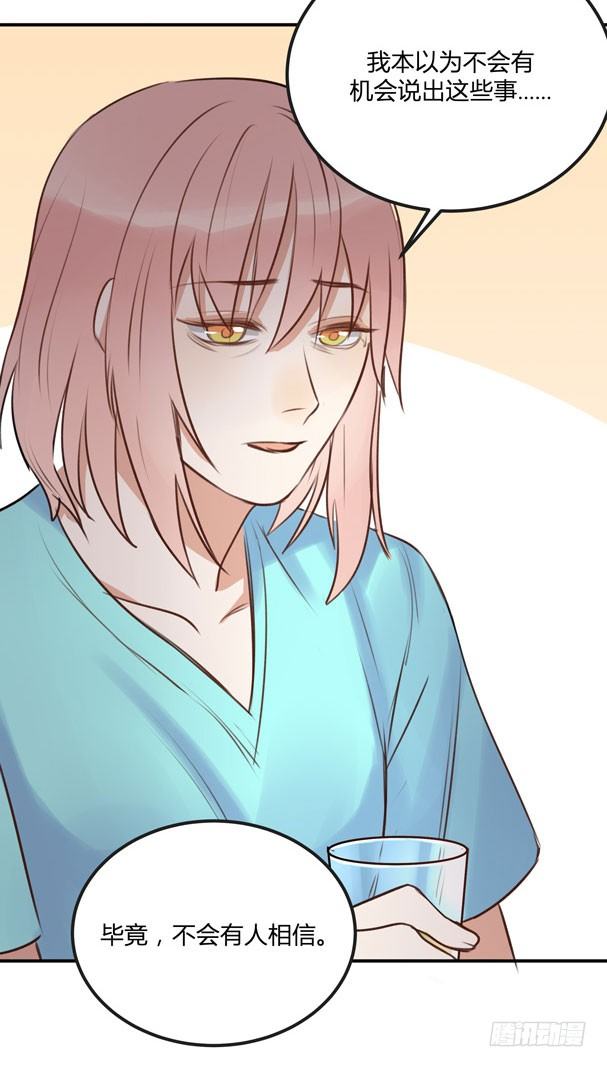 不速之客？(1/3)-第15话