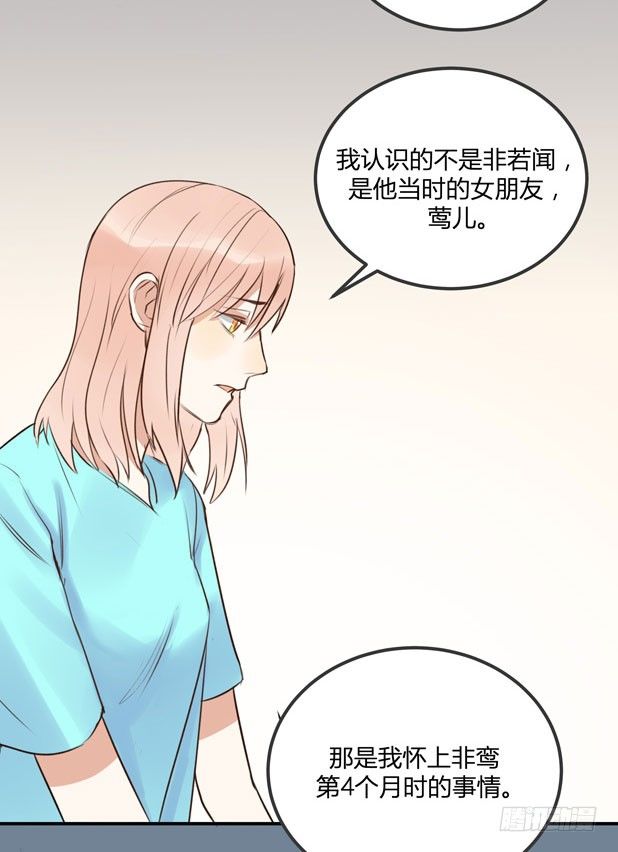 不速之客？(1/3)-第15话