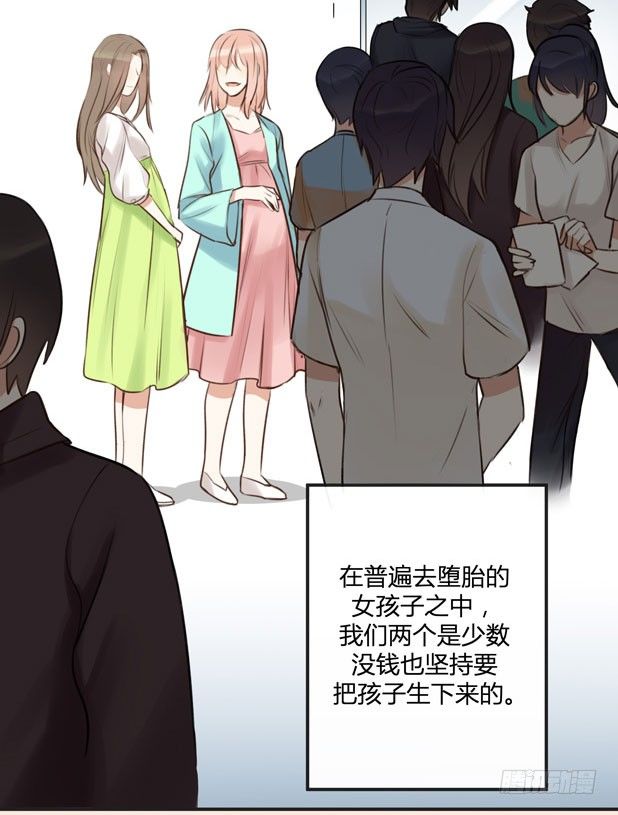 不速之客？(1/3)-第15话