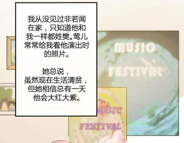 不速之客？(1/3)-第15话