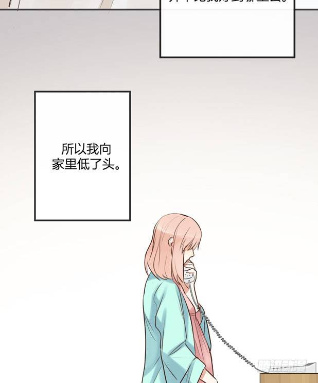 不速之客？(1/3)-第15话