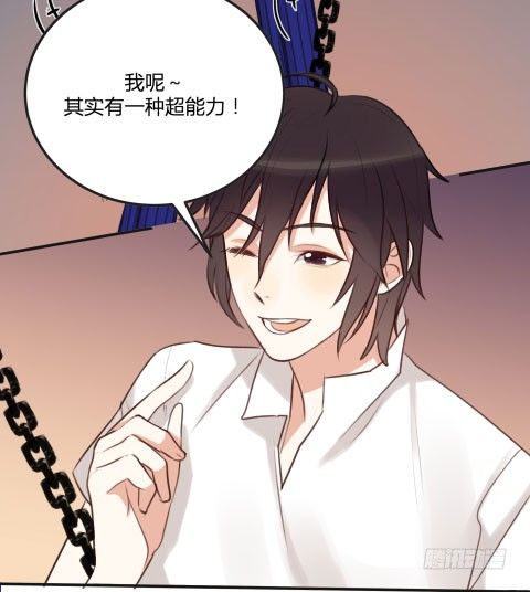 不速之客？(1/3)-第15话