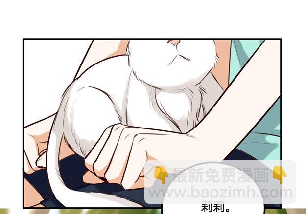 让金发双马尾死心并不容易！(1/3)-第17话