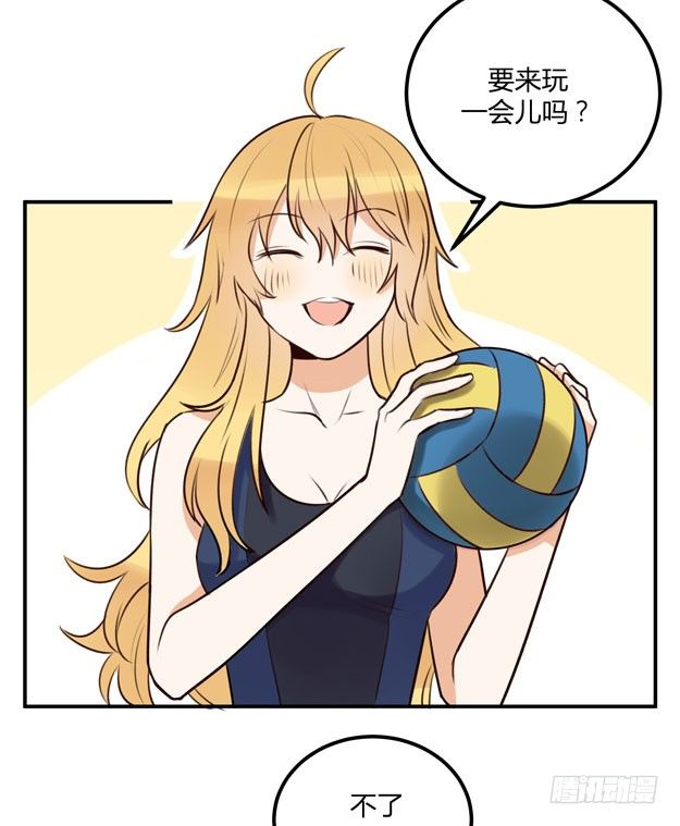 让金发双马尾死心并不容易！(1/3)-第17话