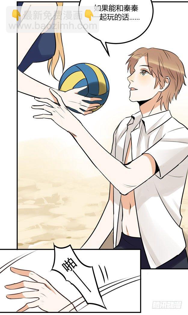 让金发双马尾死心并不容易！(1/3)-第17话