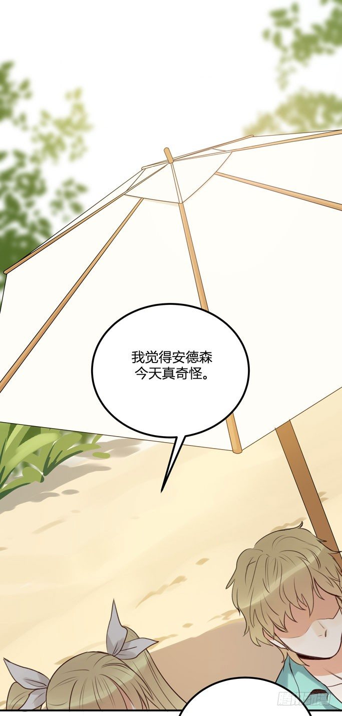 让金发双马尾死心并不容易！(1/3)-第17话