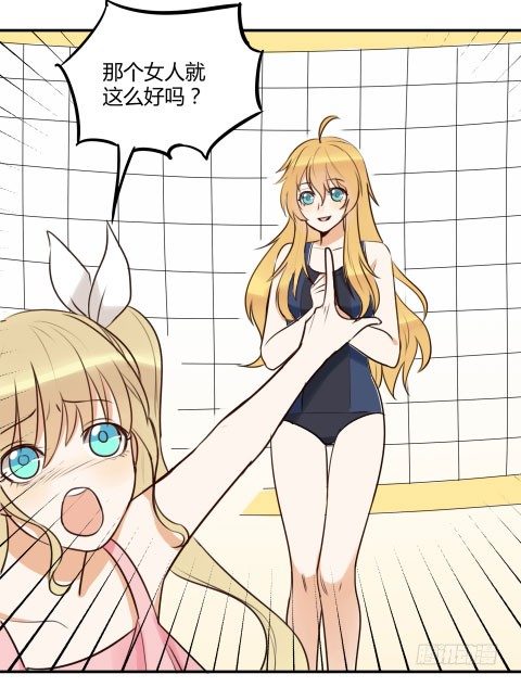 让金发双马尾死心并不容易！(1/3)-第17话