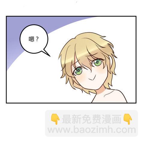 让金发双马尾死心并不容易！(1/3)-第17话