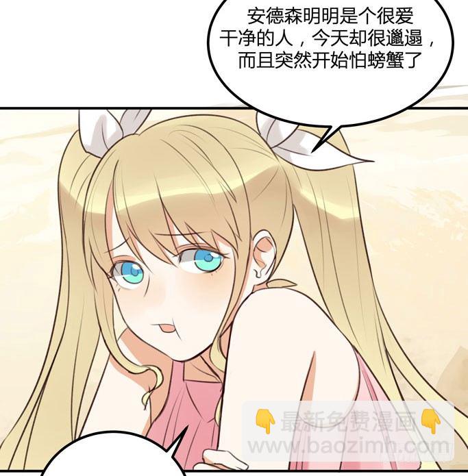 让金发双马尾死心并不容易！(1/3)-第17话