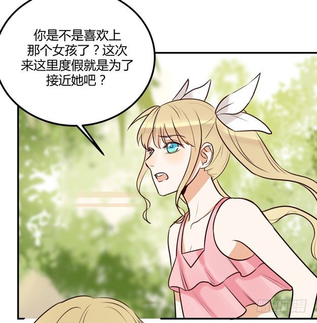 让金发双马尾死心并不容易！(1/3)-第17话