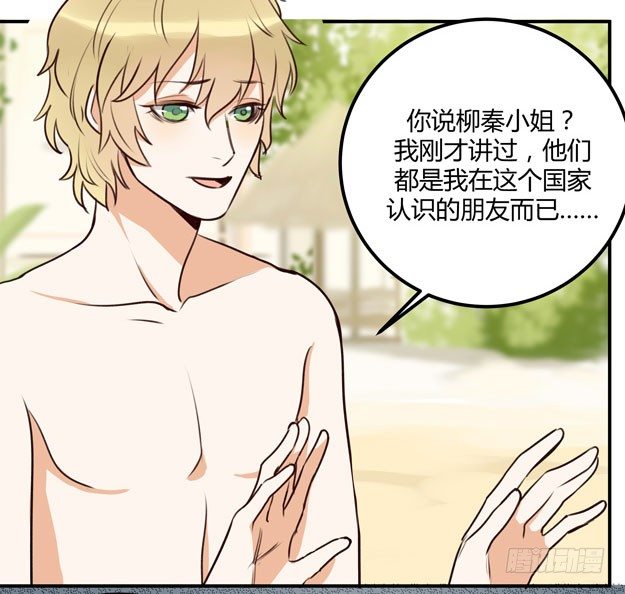 让金发双马尾死心并不容易！(1/3)-第17话