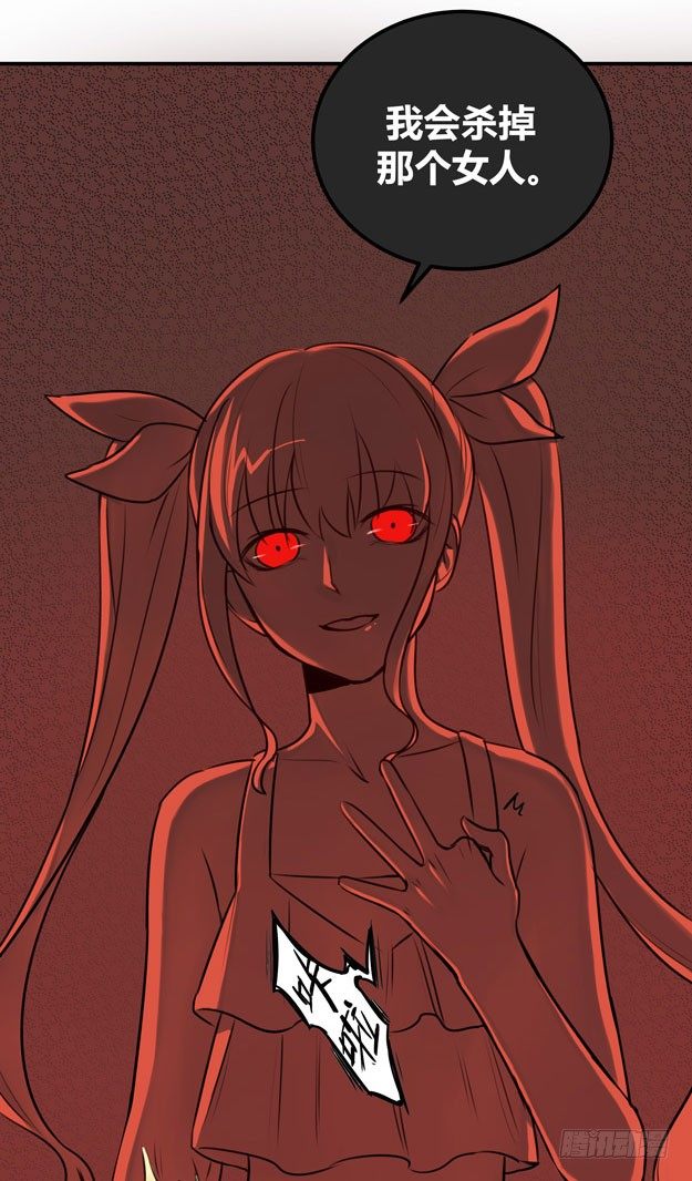 让金发双马尾死心并不容易！(1/3)-第17话