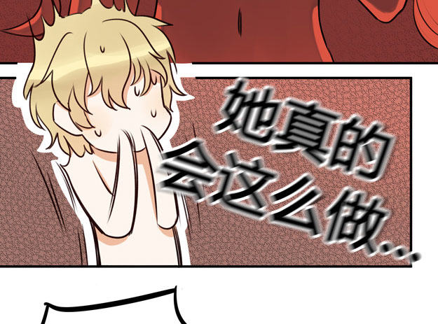 让金发双马尾死心并不容易！(1/3)-第17话