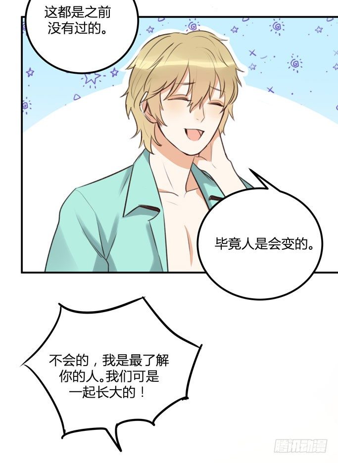 让金发双马尾死心并不容易！(1/3)-第17话