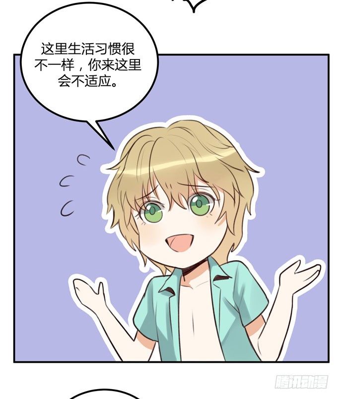 让金发双马尾死心并不容易！(1/3)-第17话