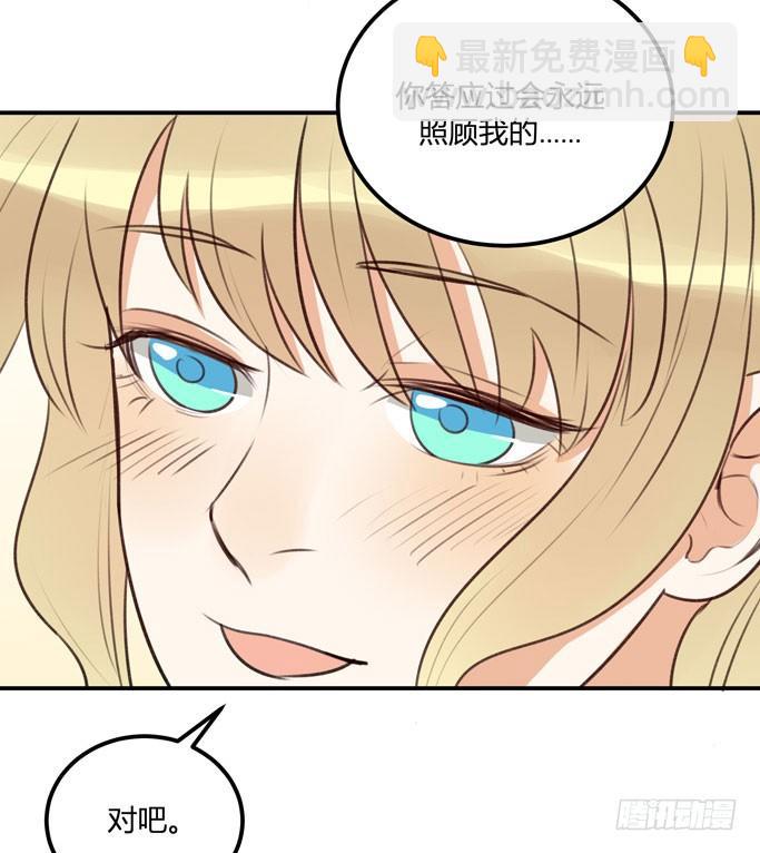 让金发双马尾死心并不容易！(1/3)-第17话