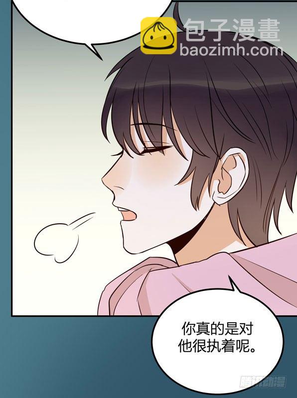 月色真美(1/3)-第19话