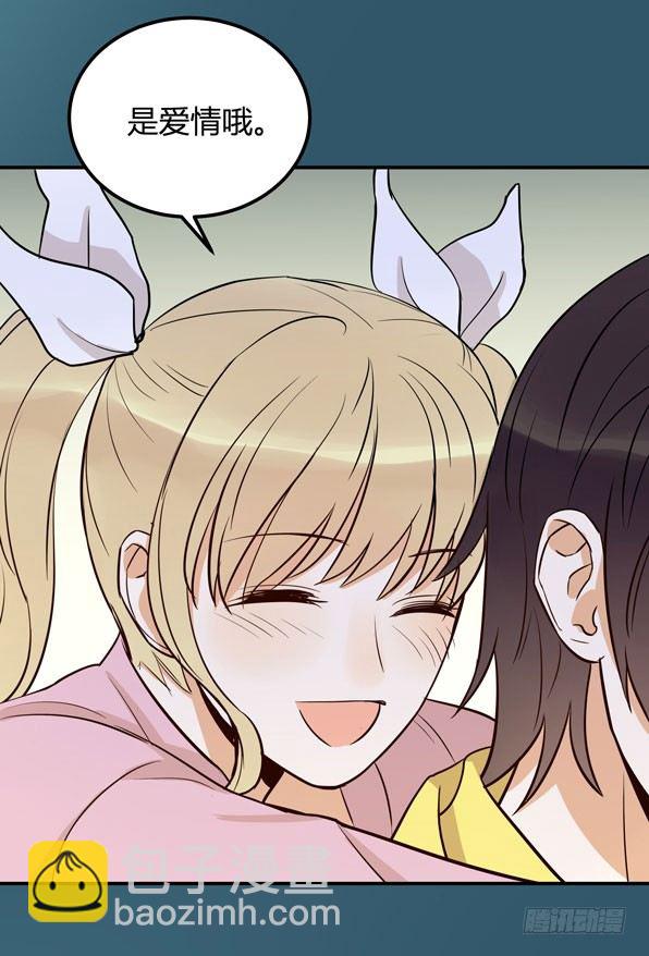 月色真美(1/3)-第19话