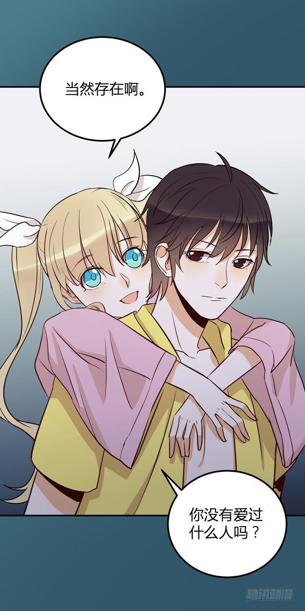 月色真美(1/3)-第19话