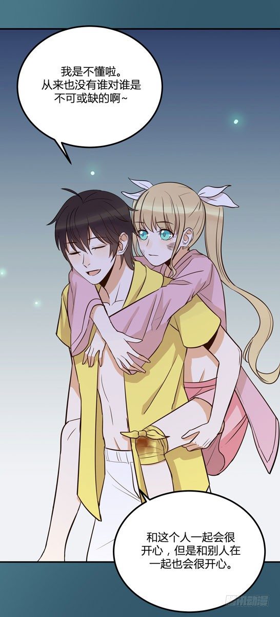 月色真美(1/3)-第19话