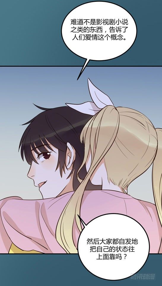 月色真美(1/3)-第19话