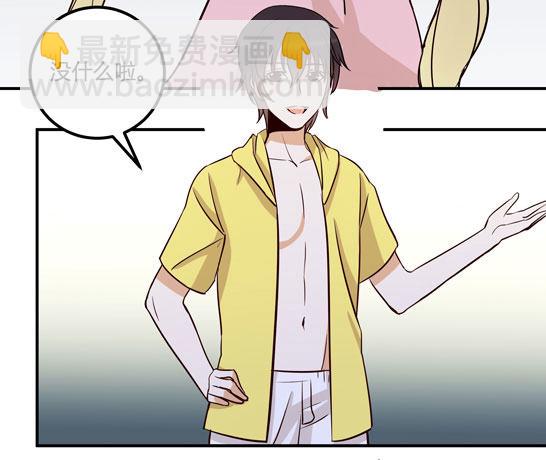 月色真美(1/3)-第19话